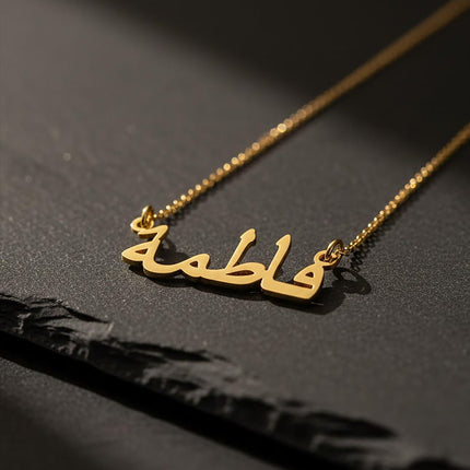 Customized Arabic Name Necklace