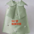 as picture / 9T( 150cm )
